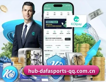 大发体育 APP 深度功能 | DAFA SPORTS